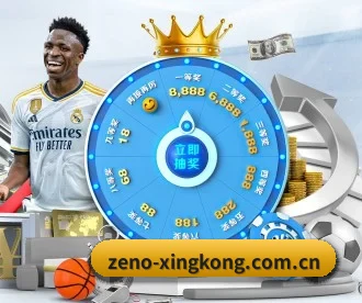 星空体育网址 APP 深度功能