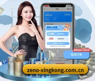 星空体育网址 APP